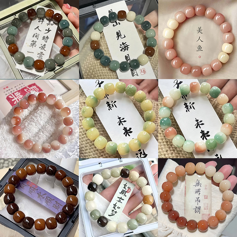 Natural Multi-Gemstone Traditional Style Smoke-Colored Bodhi Bracelet for Female Students, Soft Bodhi Seed Beads for Finger Wrapping, Bodhi Root Prayer Beads