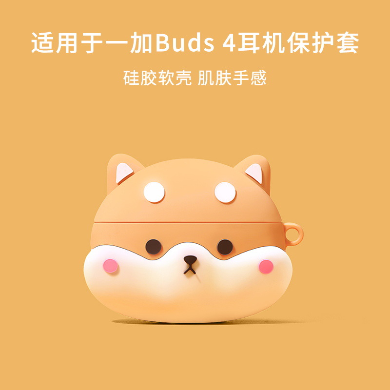 Suitable for Oppo Enco Free4 Protective Case Oneplus Buds4 Protective Case Oppoencor4 Headphone Protective Case