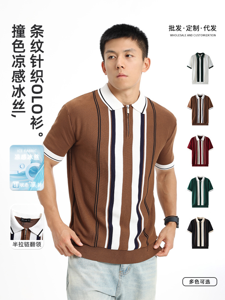 Light Luxury Ice Silk Knitted Short-Sleeved Polo Men's Top Summer Casual Business Men's Clothing American Style Polo Shirt T-Shirt for Men