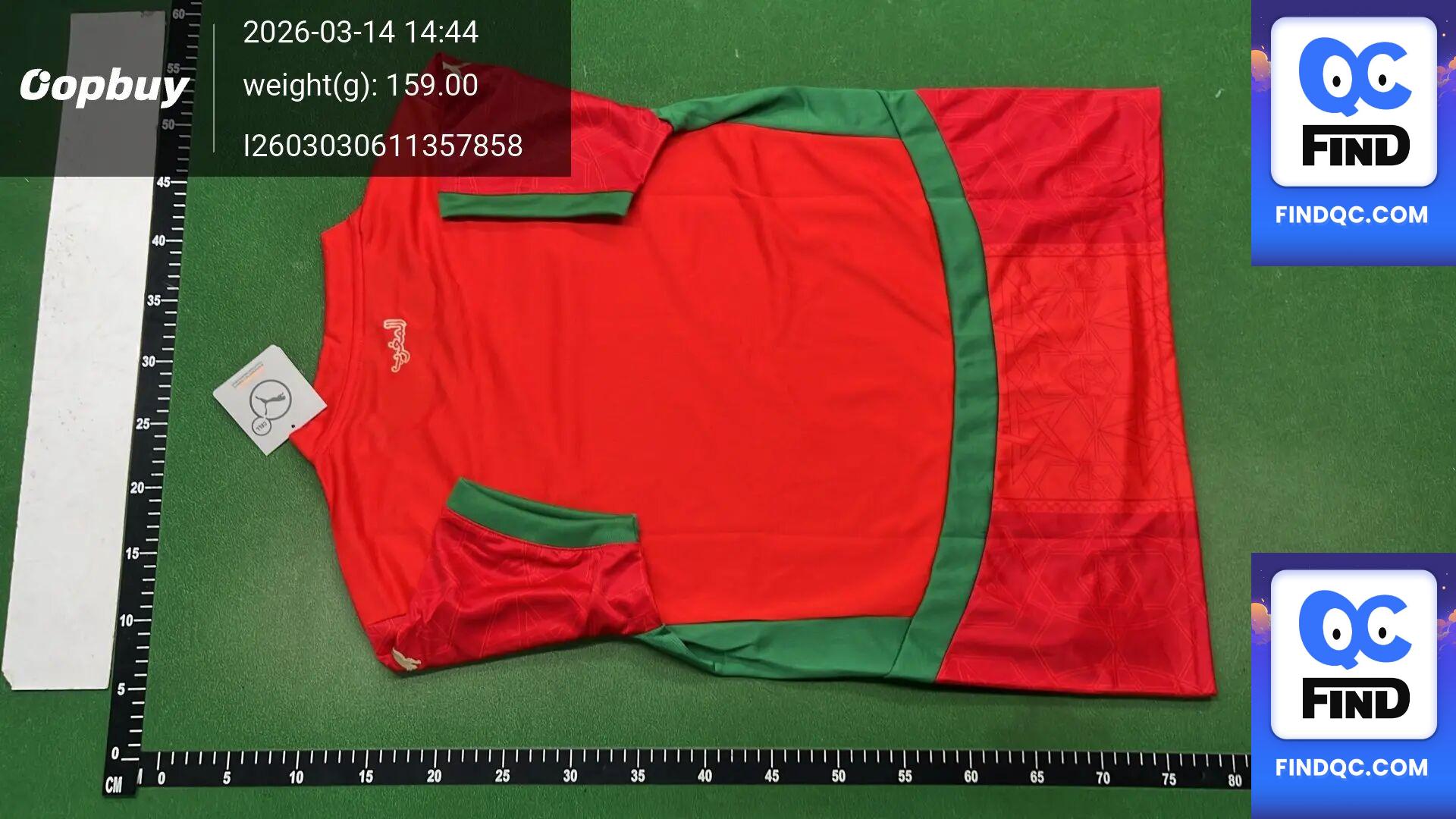 Puma Morocco Home Kit QC