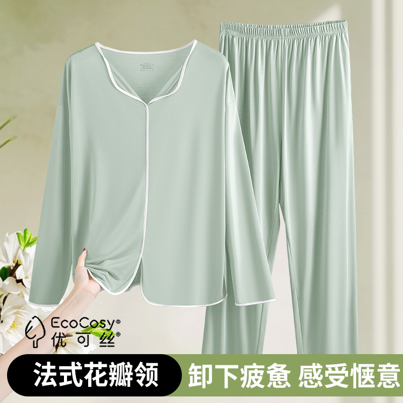 Youkesi Autumn and Winter Women's Pajamas and Pajamas Thin Casual Cute Pure Color Thin Can Be Worn Outside Home Clothes Set