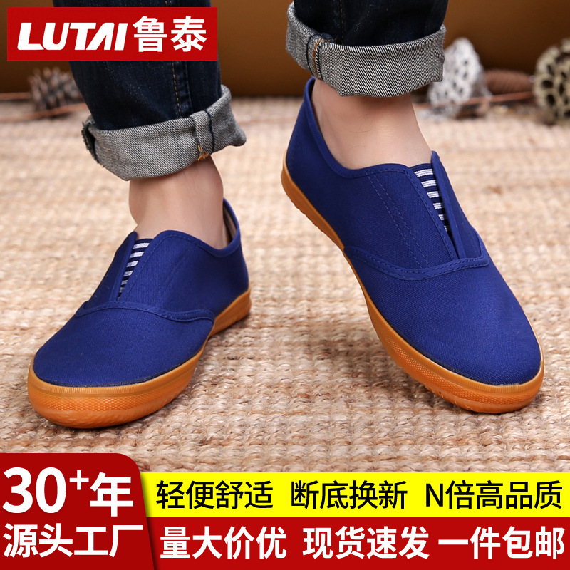 Lutai Men's Slip-on Lazy Shoes Rubber Shoes Labor Insurance Shoes Casual Shoes Single-layer Shoes Work Shoes Training Shoes Cloth Shoes Men's Shoes