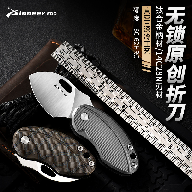 Titanium Alloy Edc Lightweight Outdoor Titanium Steel Folding Knife 14C28N Practical Folding Titanium Alloy Knife Sandblasted