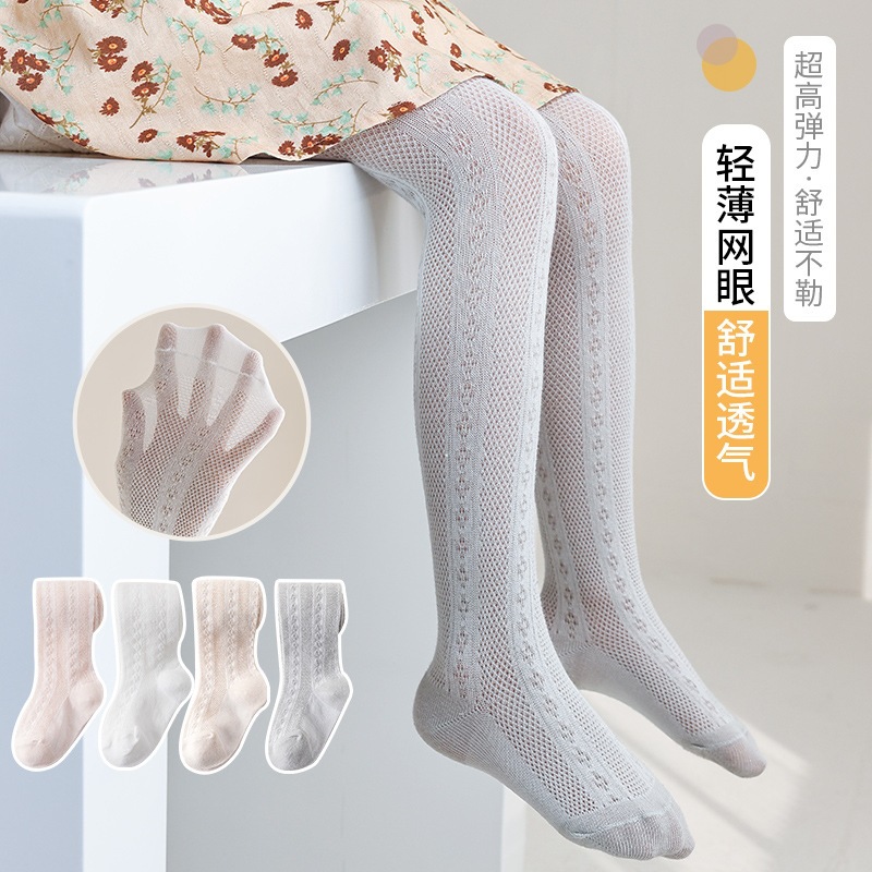 Summer New Thin Cotton Mesh Floral Wide-Striped Braided Children's Tights Plain Girls' Socks Base Mesh Socks