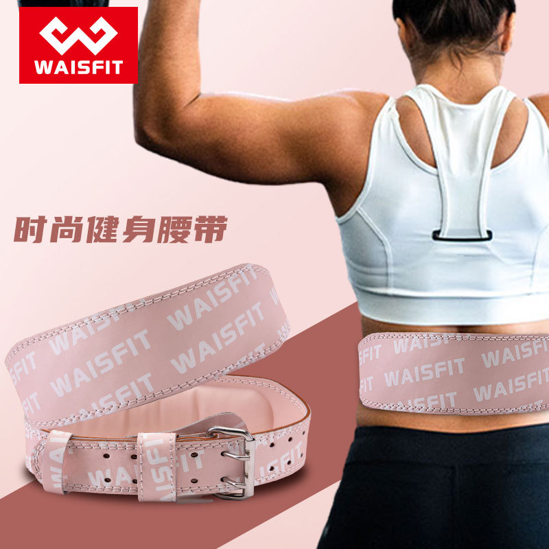 Fitness Belt Women's Cowhide Waist Protection Power Lifting Belt Sports Men's Training Squat Deadlift Belt Three-Layer Soft Cowhide