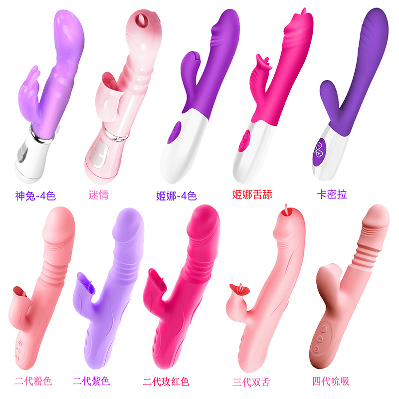 Muhuan MUHA Vibration Fairy Telescopic Rod Automatic Female Masturbator Adult Sex Factory