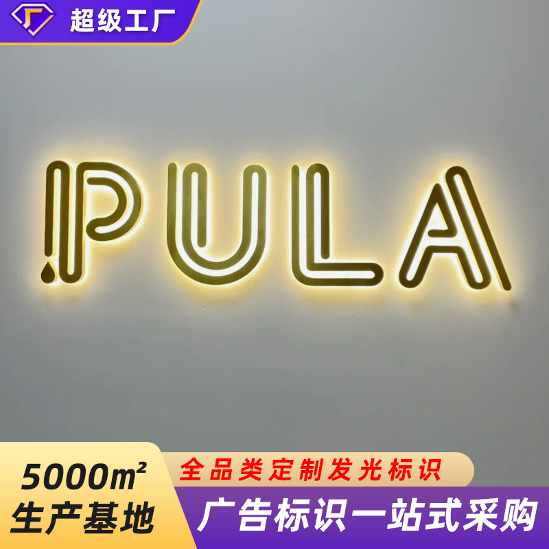 Cross-border hot outdoor indoor LED stainless steel billboard word net red store logo stainless steel back luminous word