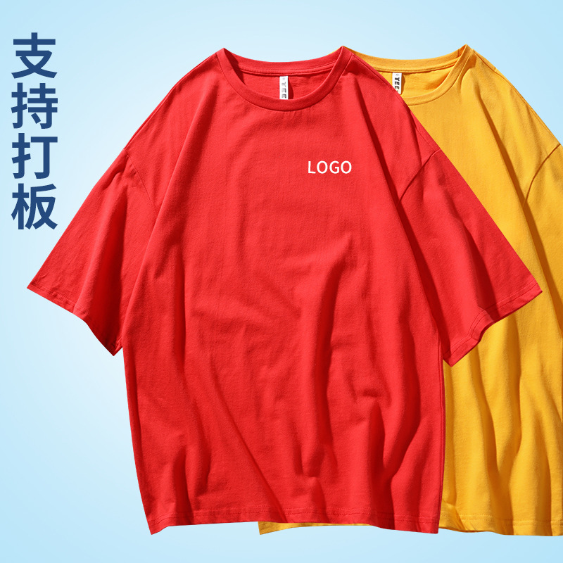 Off-shoulder half sleeve round neck T-shirt custom work clothes corporate culture shirt printed LOGO Hong Kong style men's and women's embroidered top