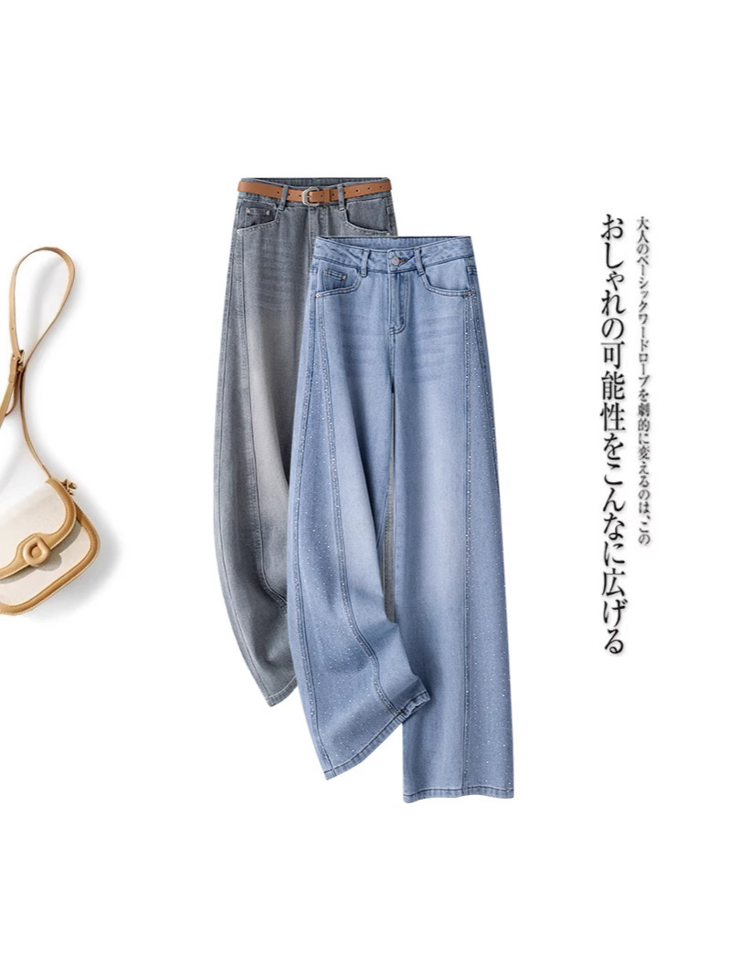 Starry Grey Hot Drilling Wide-leg Jeans Women's Spring and Summer 2025 New Arrival Nine-point Slimming Casual Straight Scimitar Pants