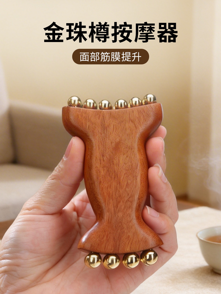 Brass Gold Bead Bottle, Nasolabial Folds, Apple Muscle, Facial Fascia Lifting Tool, Facial Massage Scraping, Same Style as Xiaohongshu