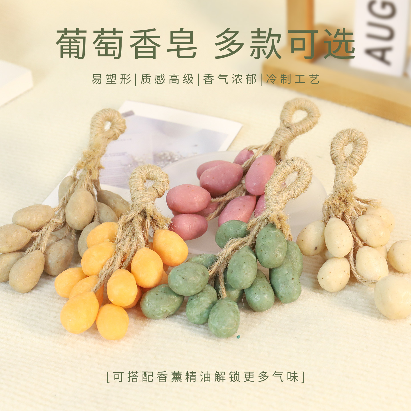 Green Grape Handmade Soap DIY Kit for Adults, Cold-Processed Realistic Soap, Team Building Salon Gift