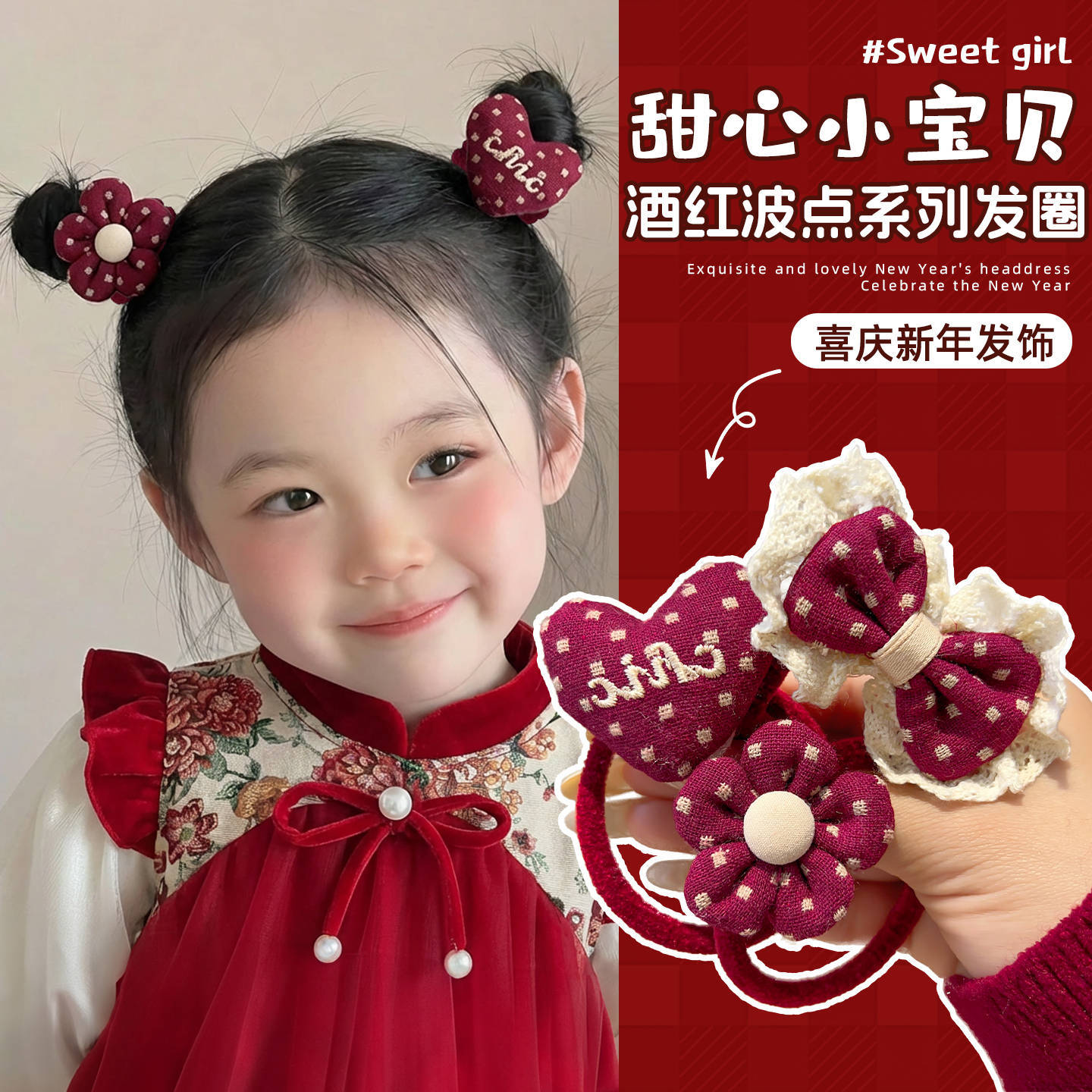 New Year Children's Hair Ties Festive Floral Baby Hair Bands High Elasticity Girls' Hair Ropes Girls' Hair Accessories