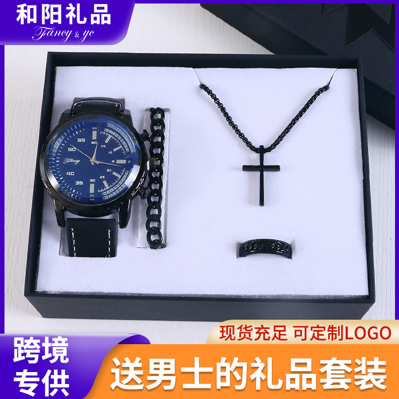Cross-border Men's Watch suit Bracelet Necklace Ring Accompanying Gift Practical Gift Valentine's Day Business suit