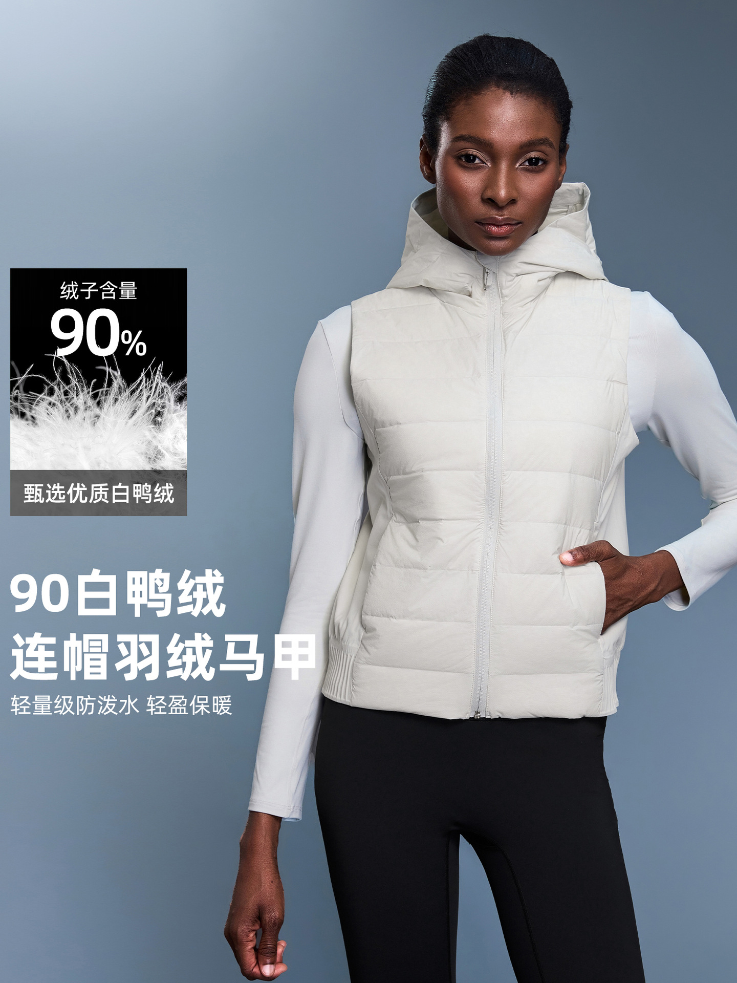 Autumn and Winter New Slim-fit Slimming Down Vest Women's Short Hooded Outer Wear Casual Fitness Sports Jacket DAW156