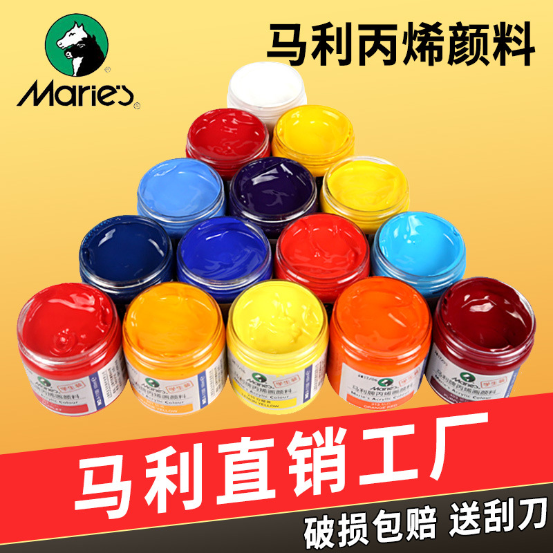 Marley A1100 acrylic pigment 100ml student children's painting graffiti wall painting diy advertising painting pigment