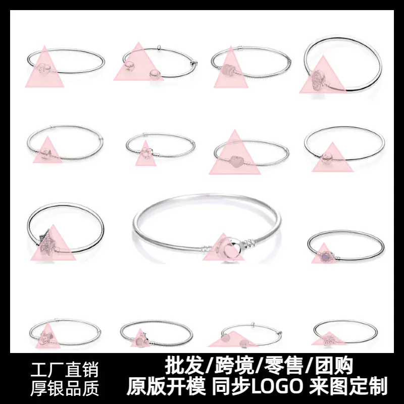 Panjia white copper silver-plated basic bracelet bracelet love Mickey Minnie high color diy snake bone chain