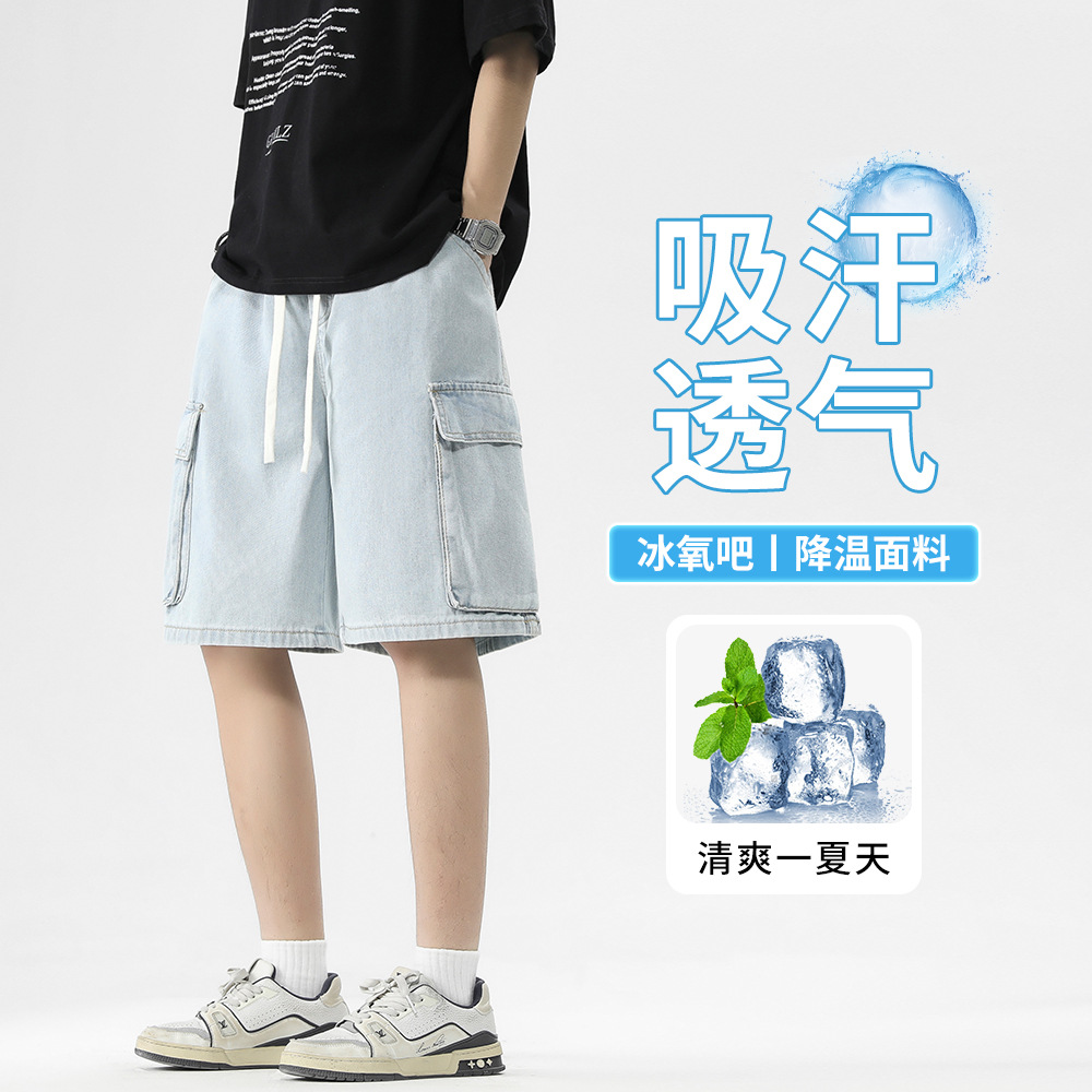Summer New Style Loose Straight-Leg Work Shorts for Men, Elastic Waist Drawstring Five-Point Pants, Multi-Pocket Washed Denim Mid-Length Shorts