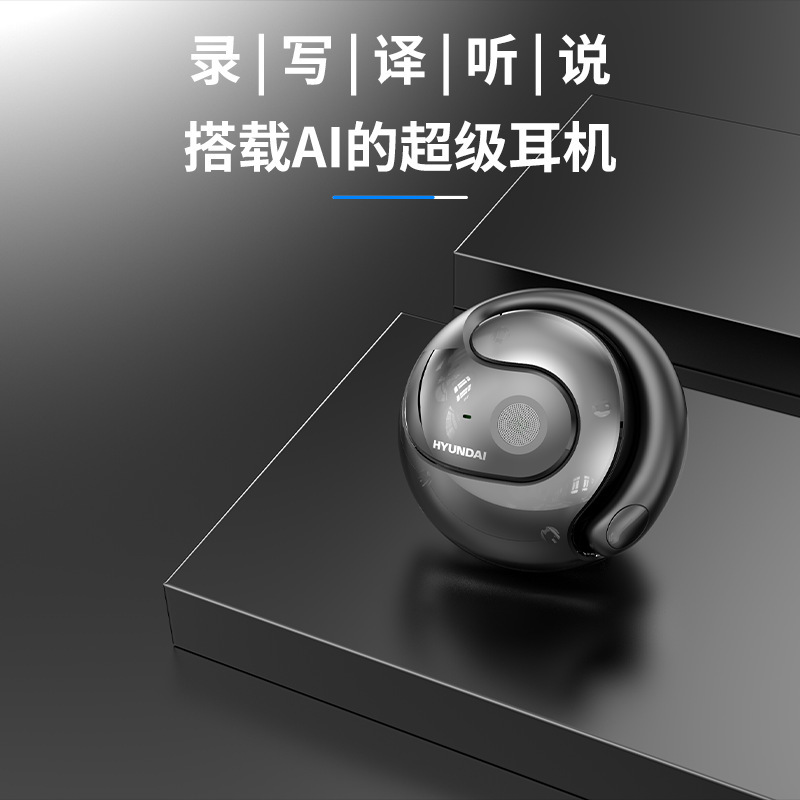 HYUNDAI/Hyundai T26Pro Wireless Bluetooth Headset Open Smart Real-time English Translation Simultaneous Interpretation