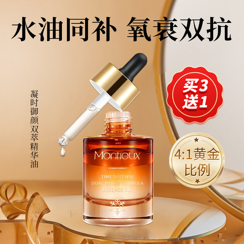 Manufacturer) Hydrating, Moisturizing, Repairing Squalane Essential Oil, Anti-Wrinkle Bubble Oil, Facial Skin Care Essential Oil