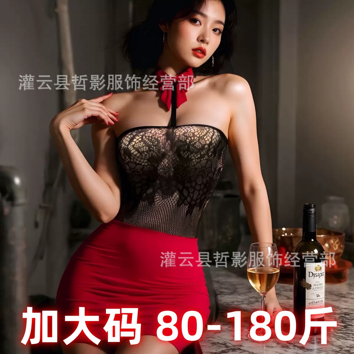 plus size chubby girl Sexy Lingerie suit Club Bar Uniform Temptation Secretarial Clothes Chest Wrapped Pajamas