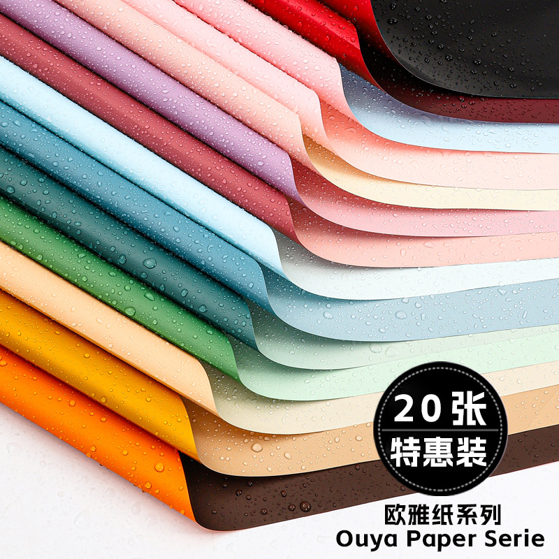 Flower Wrapping Paper, High-End Two-Tone European-Style Paper, Waterproof Solid Color Paper, Sydney Paper, Flower Wrapping Materials Wholesale
