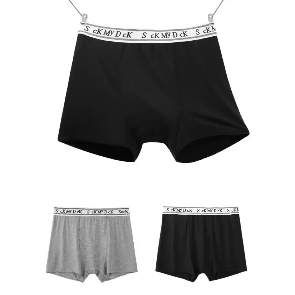 Cgyyds Welfare Spoof Slogan letter Exposed Matching Underwear Same Style for Men and Women Fun Niche Boxer Briefs