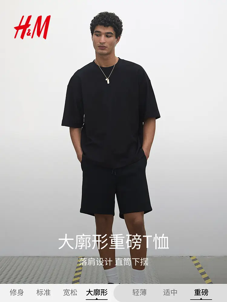 Hm Men's and Women's Clothing T-Shirt 2025 Summer New arrival Round Neck Couple's Clothing Loose American Short Sleeves Tops 1261708
