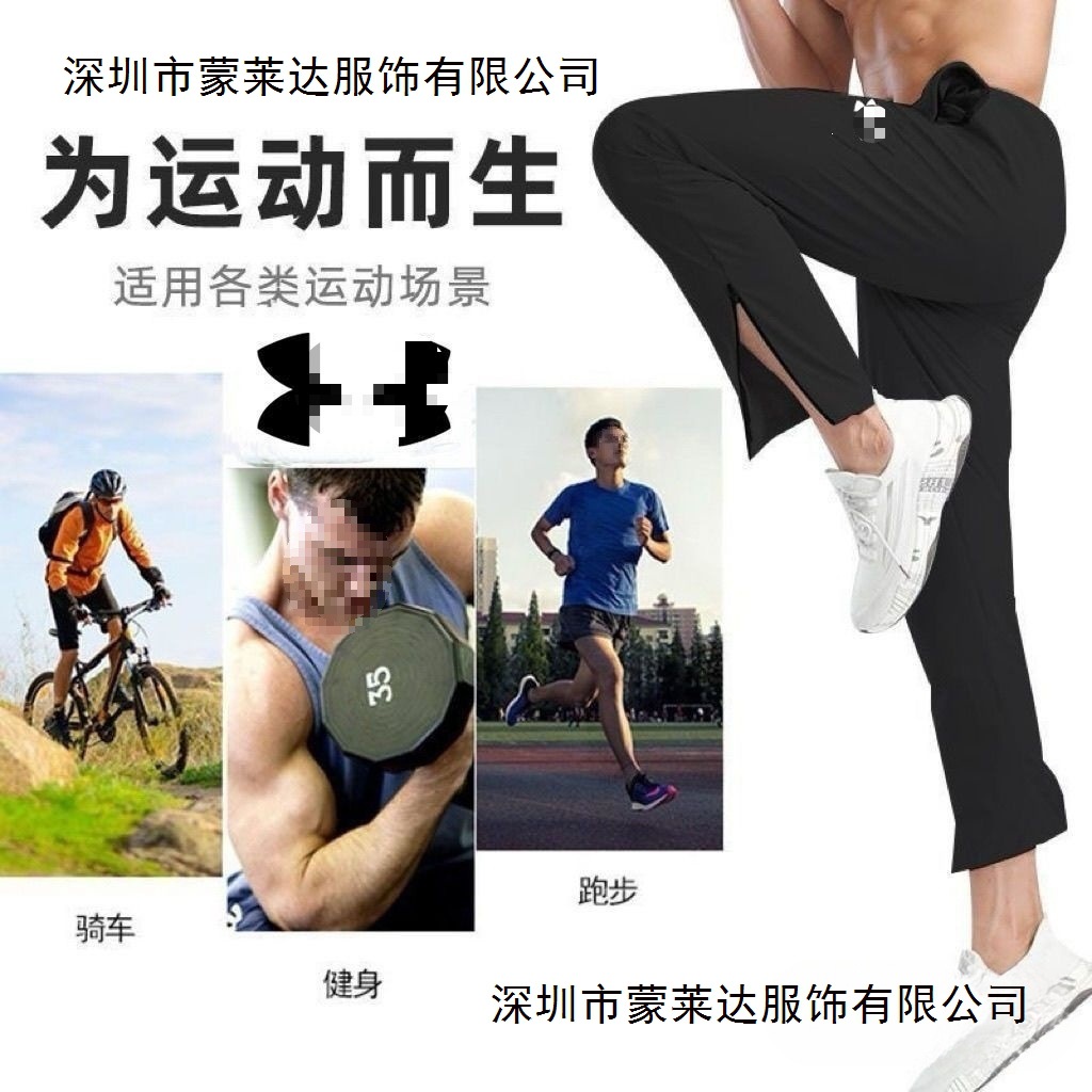 Summer Long Pants with Double Zipper, Quick-Dry Training Running Pants, Breathable Joggers, Casual Versatile Athletic Wholesale In-Stock Men's Pants