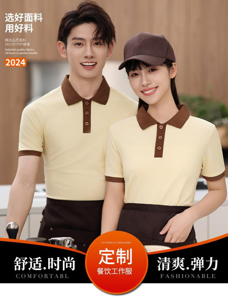 Polo Shirts with Custom Logo Printing, Corporate Culture Advertising Shirts, Catering and Hotel Work Clothes, Collared Short-Sleeved T-Shirts, Workwear