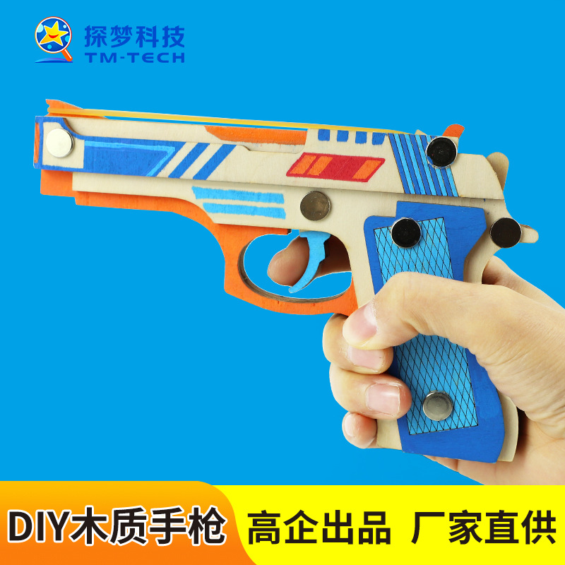 Science and Technology small production diy wooden rubber band gun science and education frontier science small experiment material package hands-on toy children