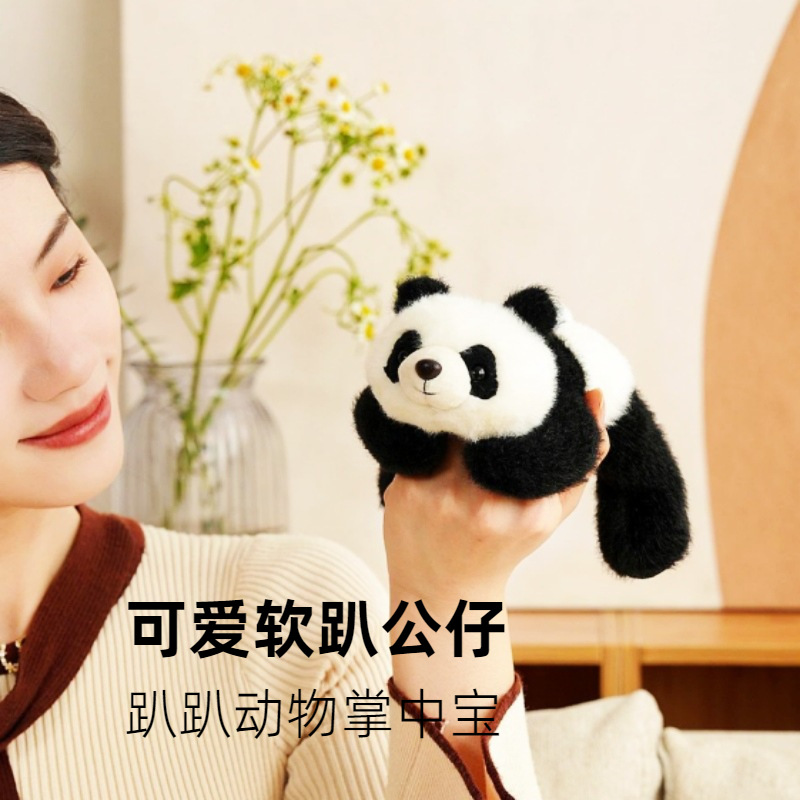 Animal Panda Plush Toy, Handheld Cuddly Doll, Small Dog Plush Toy, Backpack Comfort Doll, Gift, Cross-Border