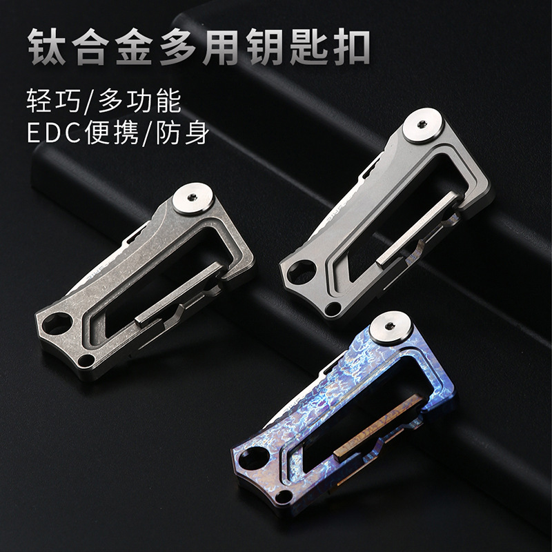 M390 Titanium Alloy Keychain Pioneeredc Portable Multi-Functional Tool Titanium Alloy Keychain with Knife
