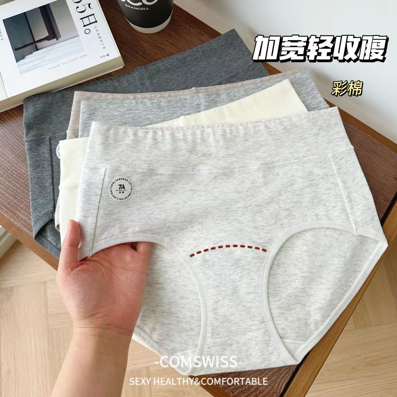 N8527 Spring/Summer New 7A antibacterial flower Gray high waist light belly contracting sheath comfortable skin-friendly breathable underwear lengthened crotch