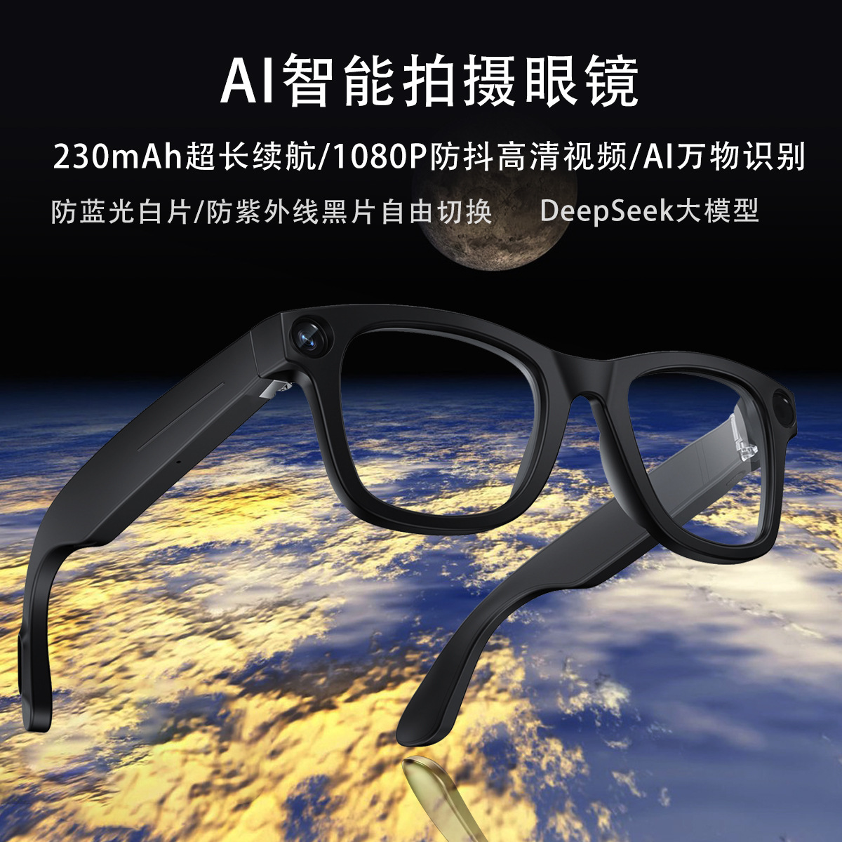 New Ai Smart Shooting Glasses, High-Definition Sports Anti-Shake Sunglasses for Men, High-Tech Recognition and Simultaneous Translation Sunglasses