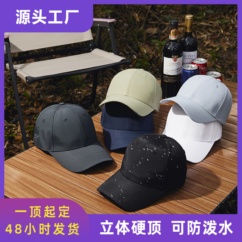 2025 Spring and Summer Hard-Top Water-Repellent Sunshade Baseball Cap Camping Style Quick-Drying Sun Hat Men and Women Sun Protection Duck Tongue Hat