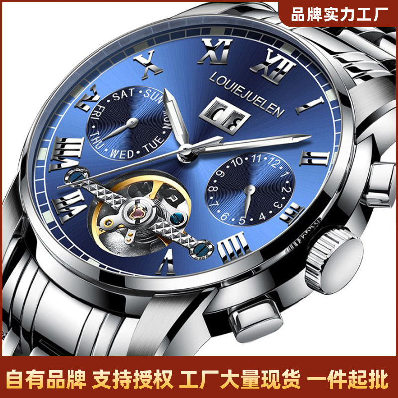 Louie Juelen Wholesale Genuine Men's Fashion Tourbillon Multi-Function Fully Automatic Mechanical Watch