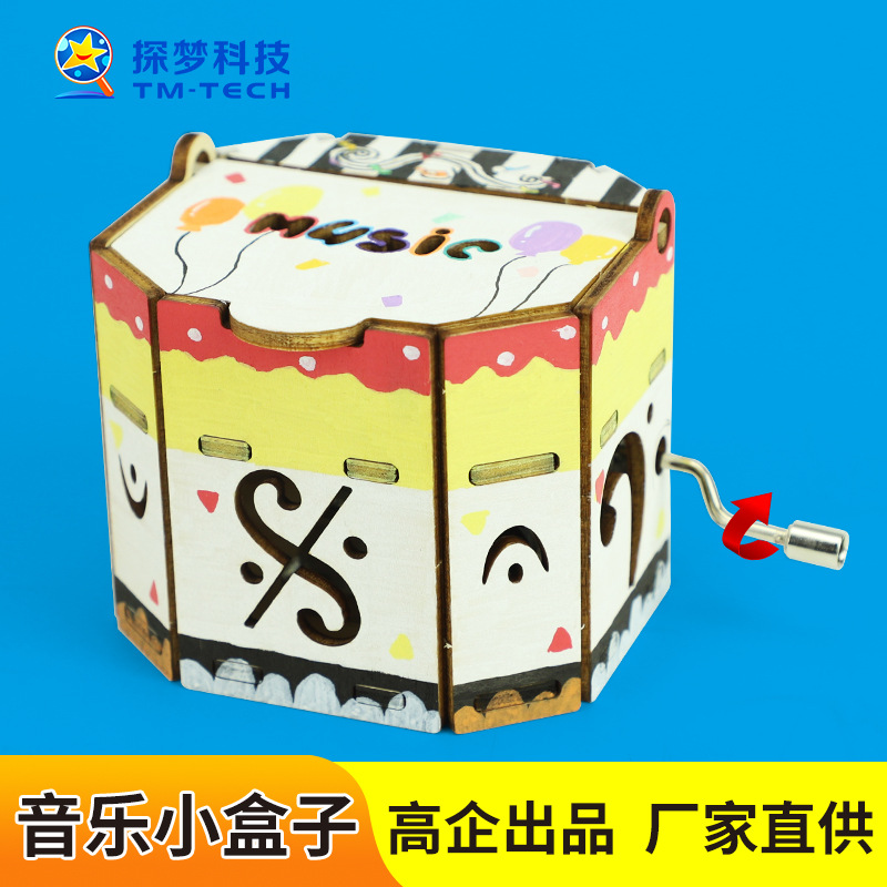 Science and Technology Small Production Music Hand-cranked Music Box Ornaments for Primary School Students Hand-assembled Science and Education Toys Science and Technology Small Gifts