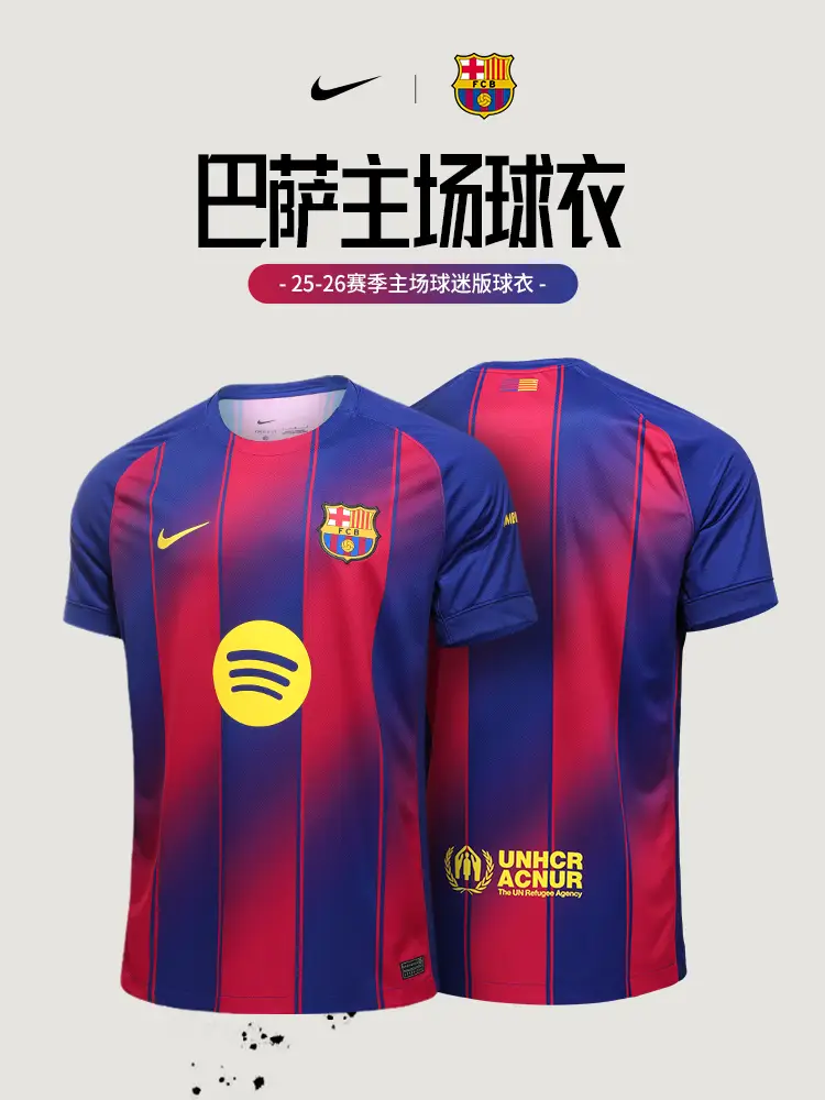Nike Barcelona Fcb Barcelona 25/26 Home Fan Version Jersey Short-Sleeved Nike Hj4590-456