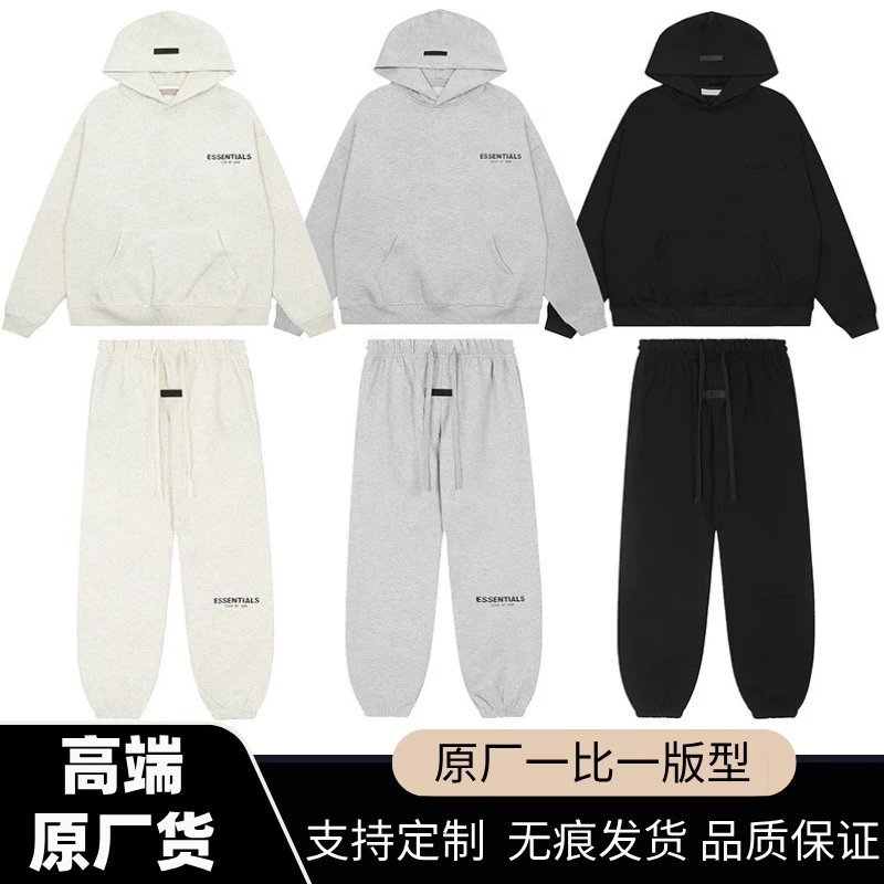 ESSENTIALS Hoodie and Pants