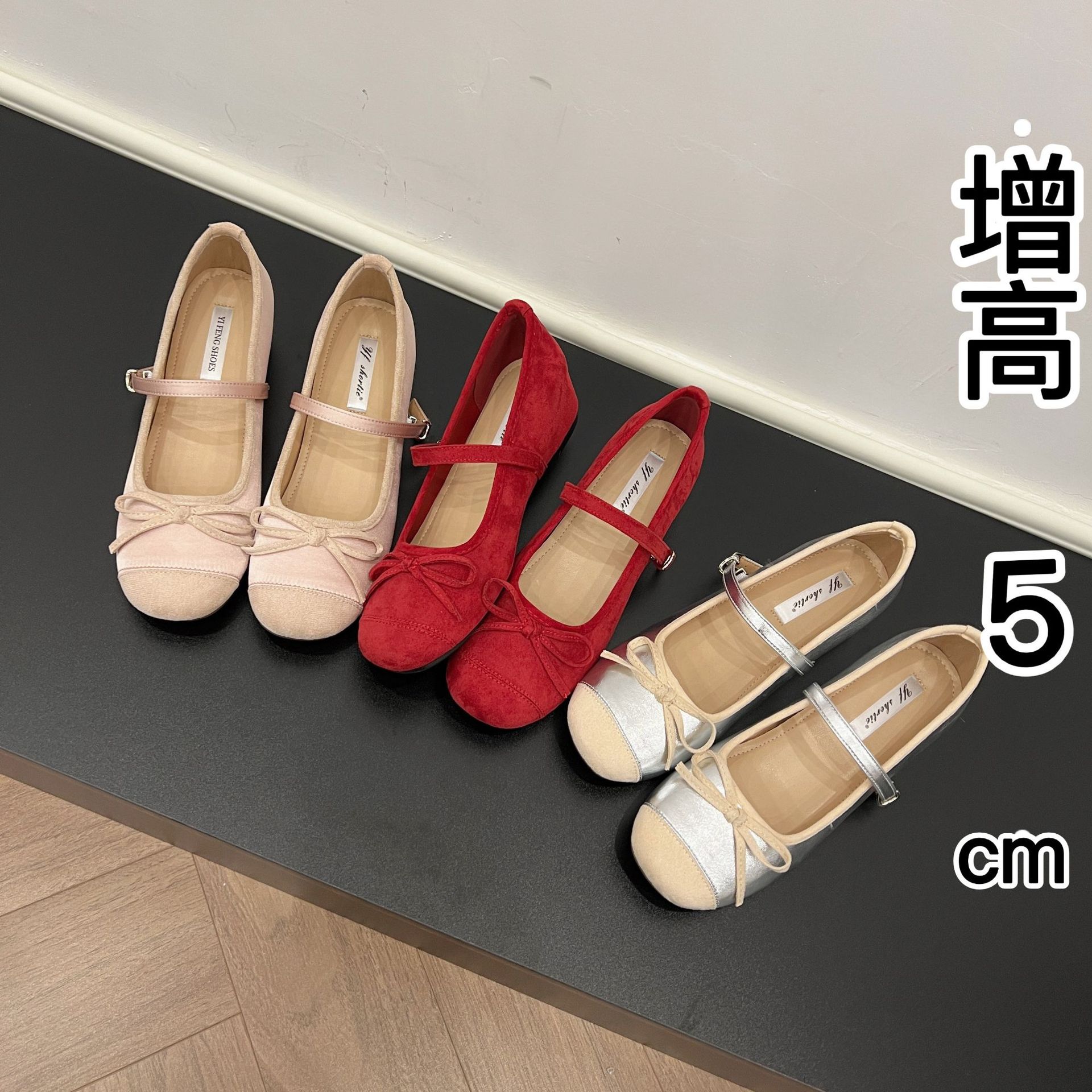 Inner Height Women's Shoes Bow Color-block Ballet Shoes Outer Wear 2025 Spring New French Round Toe Single-layer Shoes