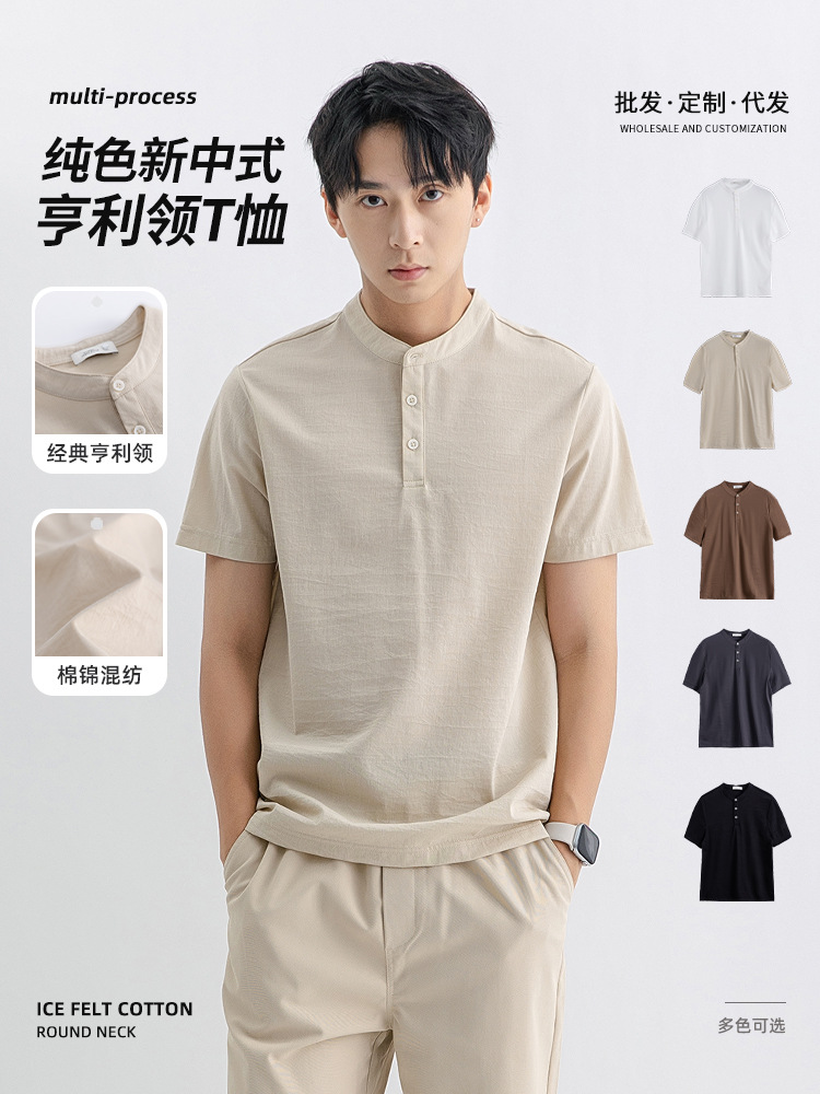 High-end Men's Short-sleeved T-shirt Trendy Brand Men's Light Luxury High-end Summer Men's Casual Cotton Linen Thin Quick-drying Men