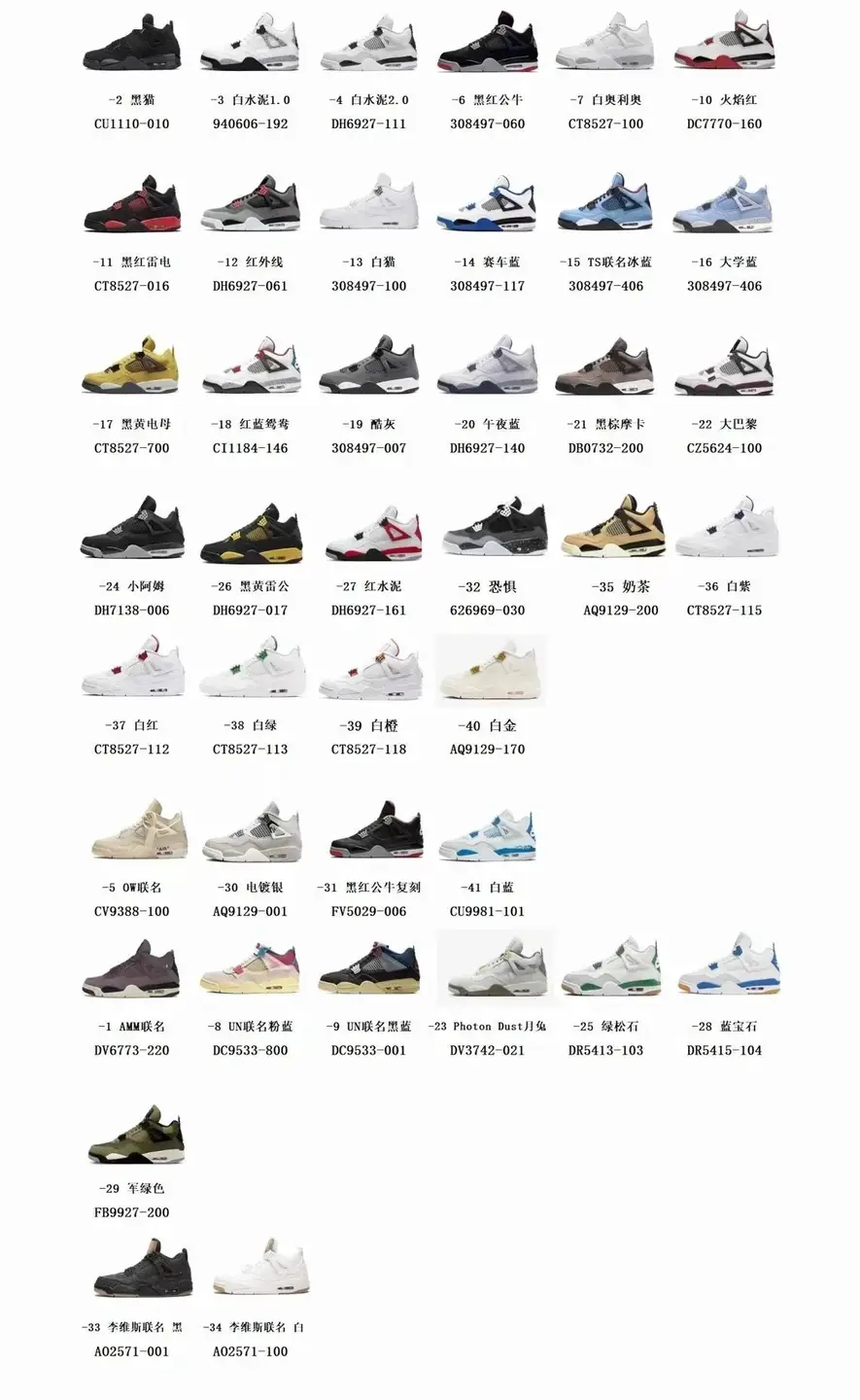 青春运动鞋小绿（020号)：findsindex.com