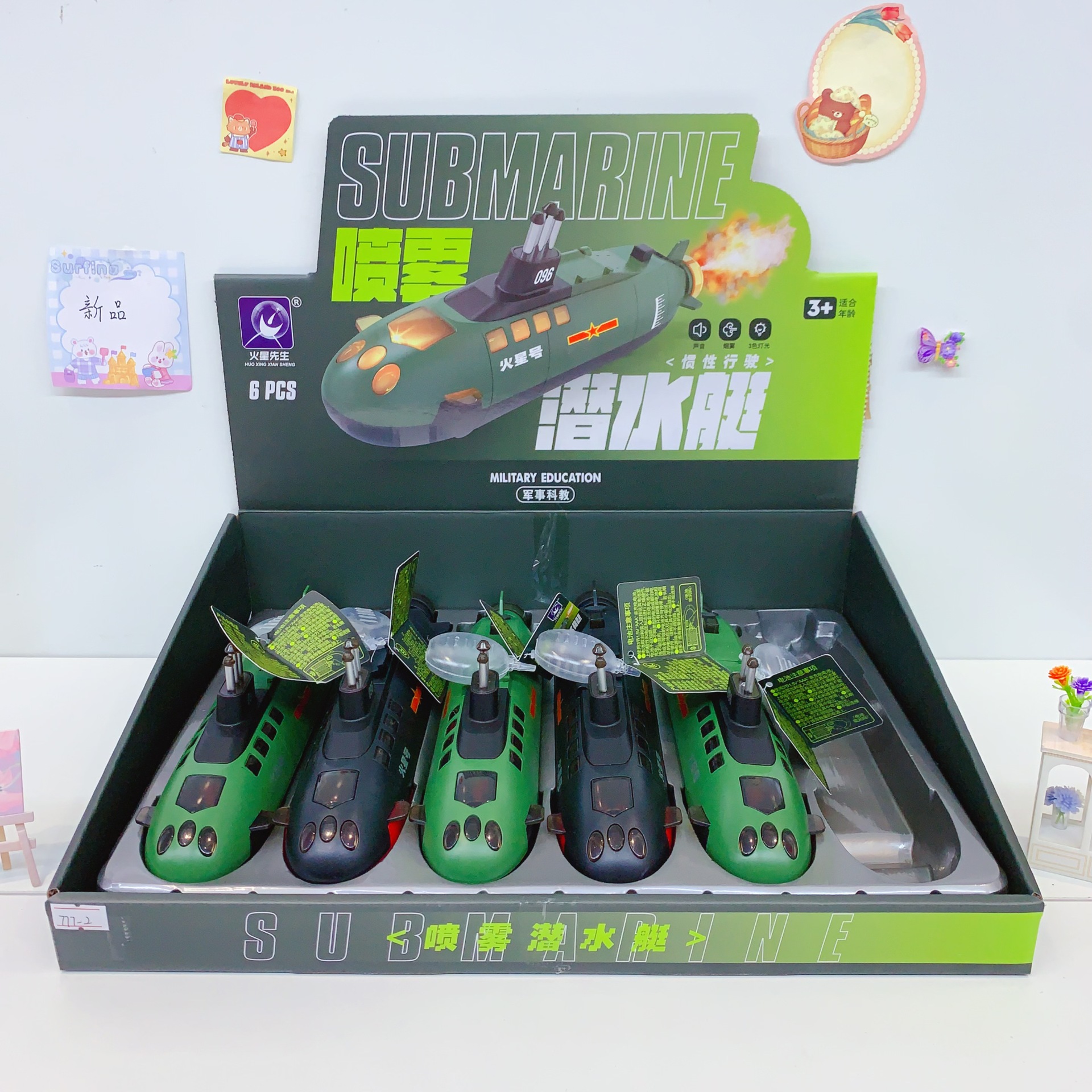 Spray Submarine Model Toy Creative Water-Spraying Submarine Children's Educational Simulation Science and Education Model Toy Wholesale