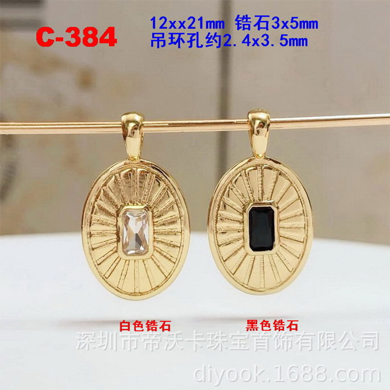 Copper Plated 14K gold plated black and white rectangular zircon oval gold coin tag pendant pendant DIY accessories