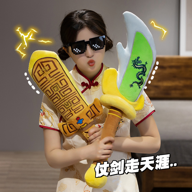 Open the door dragon crescent moon knife plush toy Xuanyuan sword doll pillow boy simulation sword sword cross-border weapon