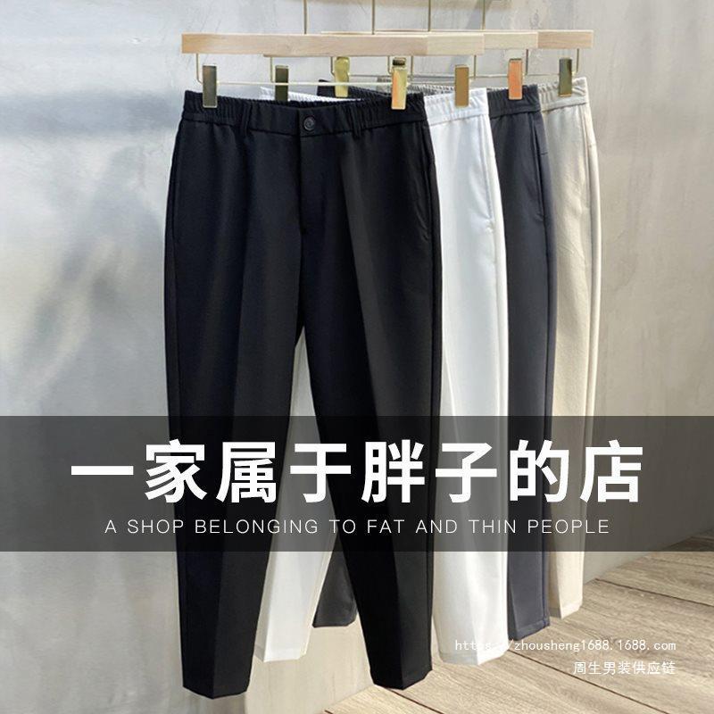 Men's Pants Loose plus size Summer Stretch Casual Pants Plus-sized White Nine-point Slimming Fat Man Western Free Shipping