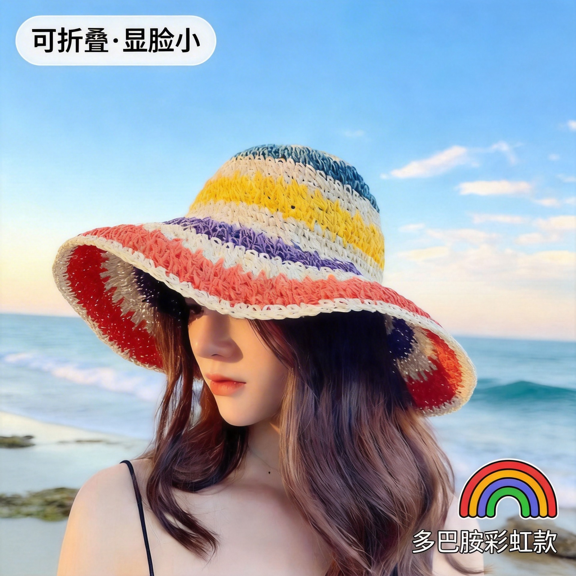 Spring and Summer New Versatile Wide-Brimmed Straw Hat, Beach Hat with a High-End Feel, Makes the Face Look Smaller, Sun Protection Sun Hat for Women
