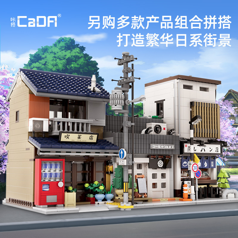 Compatible with Lego toy double eagle click ride and wind tea Japanese architecture Street series ornaments wholesale