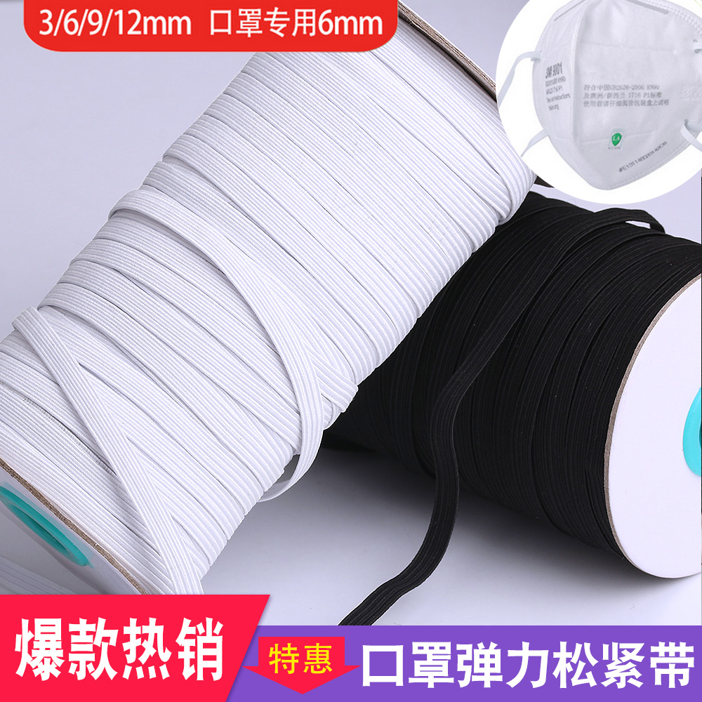 Spot 36912mm High Quality Elastic Band High Elastic Horse Racing Belt Malay Latex Horse Racing Belt Rubber Band