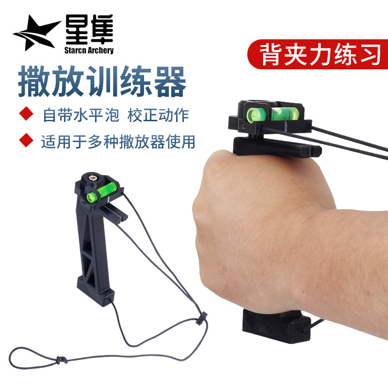 Compound Release Trainer, Bow and Arrow Archery Equipment, Built-In Horizontal Bubble and Back Strength Training, Archery Posture Corrector